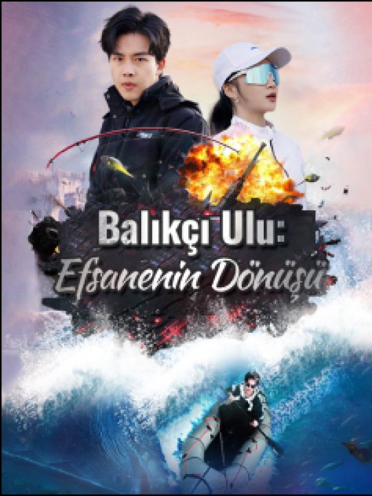 Balıkçı Ulu: Efsanenin Dönüşü kapak