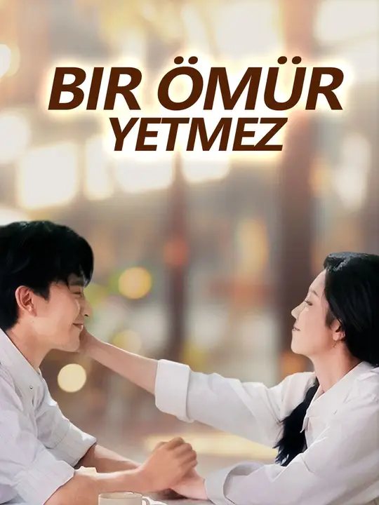 Bir Ömür Yetmez kapak