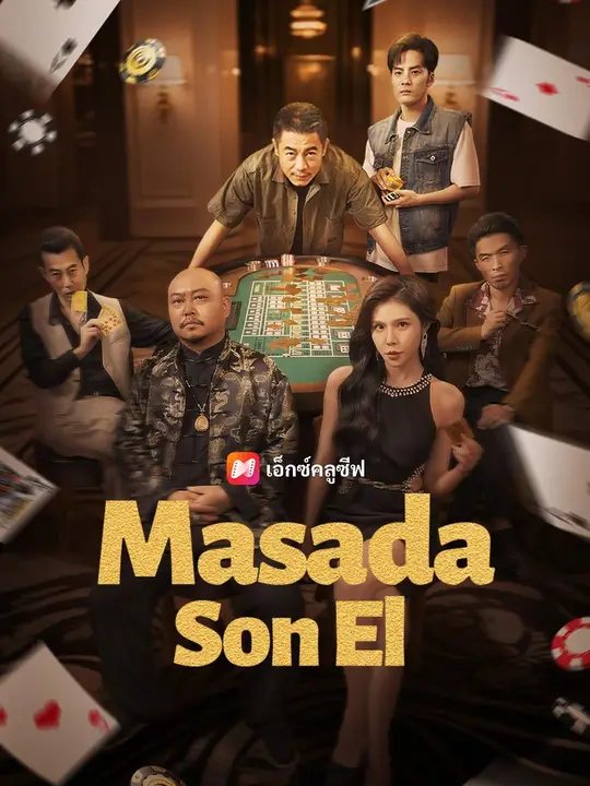 Masada Son El kapak