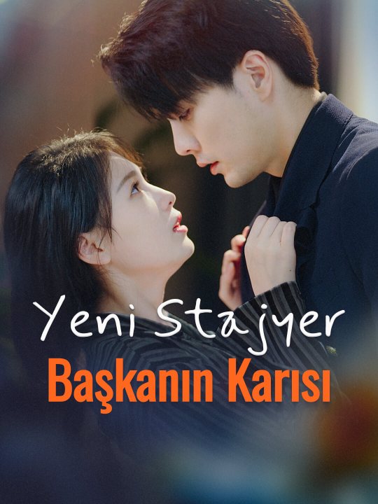 Yeni Stajyer, Başkanın Karısı kapak